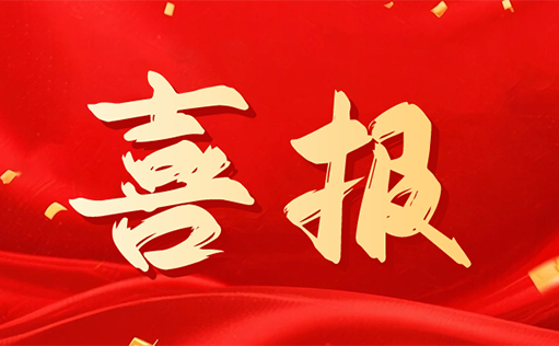 广投资本战略投资恒峰g22登录入口生物，共启 CGT 核心原料国产化新篇